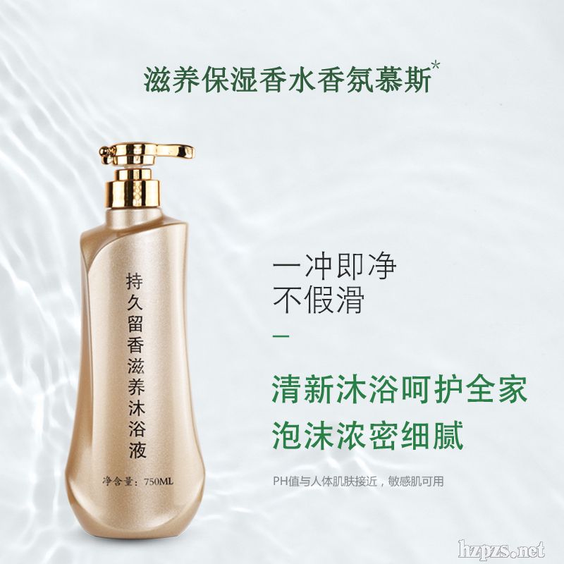 抖音直播帶貨沐浴產(chǎn)品代工改善皮膚粗糙沐浴露