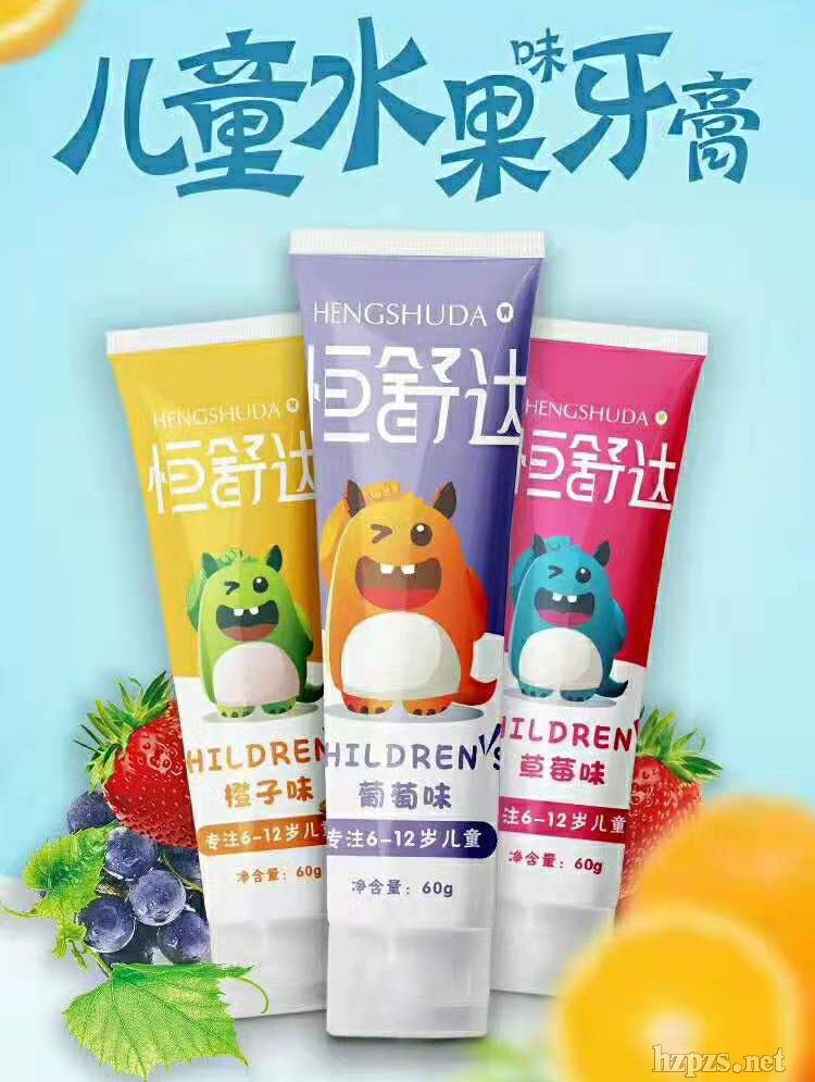 牙膏代加工牙膏貼牌專業(yè)oem生產(chǎn)廠家