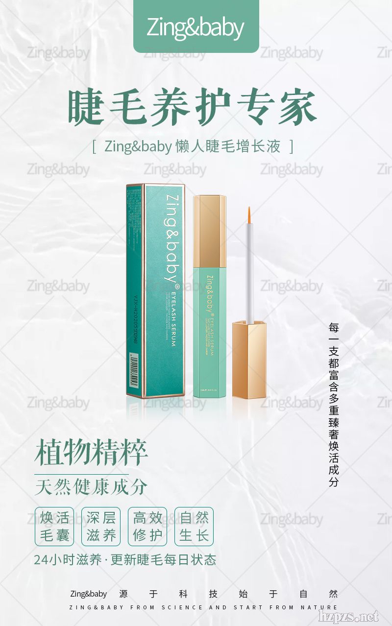 �۽�ë���L(zh��ng)Һ