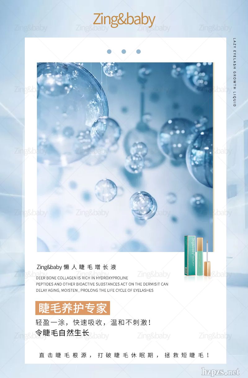 baby�۽�ë���L(zh��ng)Һ