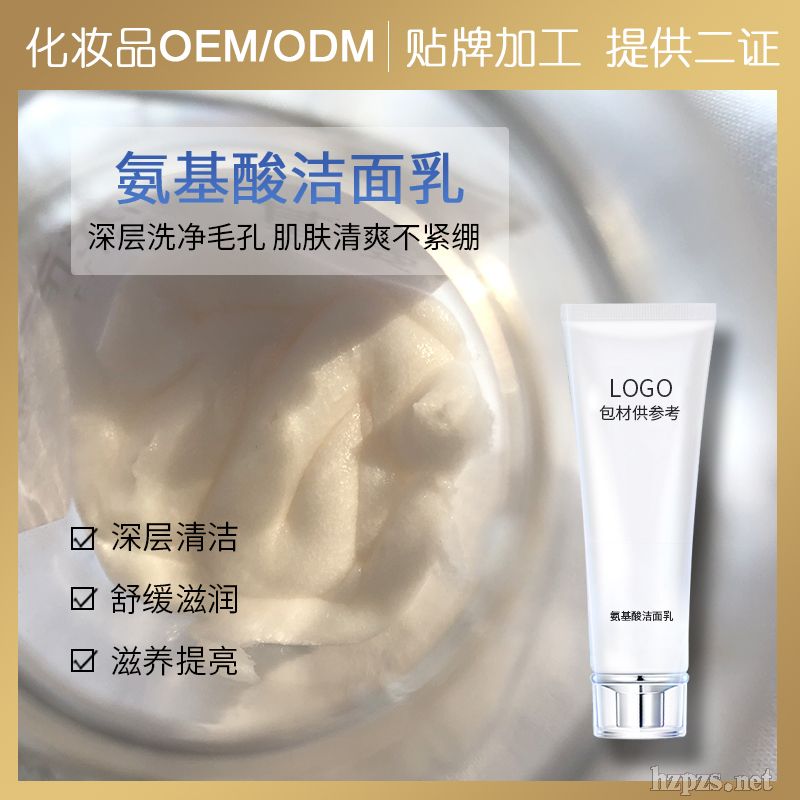 ϴ����OEM�ӹ��N��