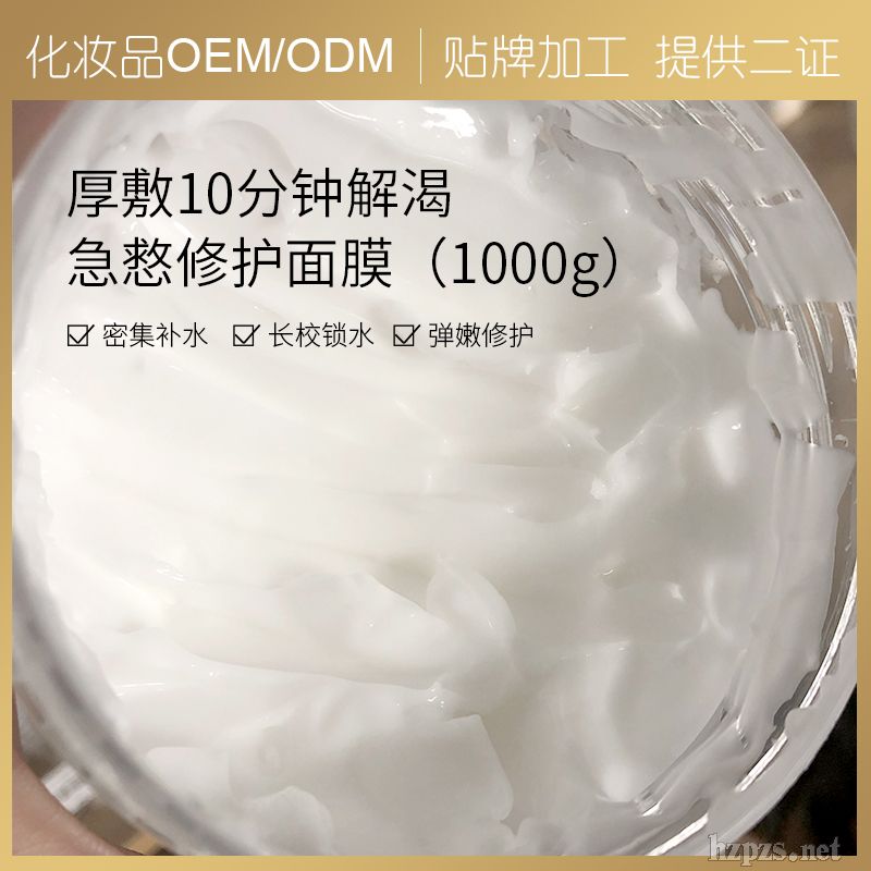 ͿĨ��ĤOEM�ӹ��N��