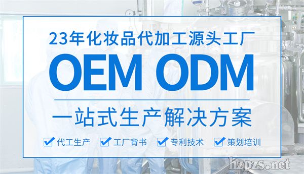 ���yƷoem���ӹ�