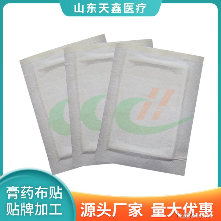 �����N�ӹ�OEM�N��