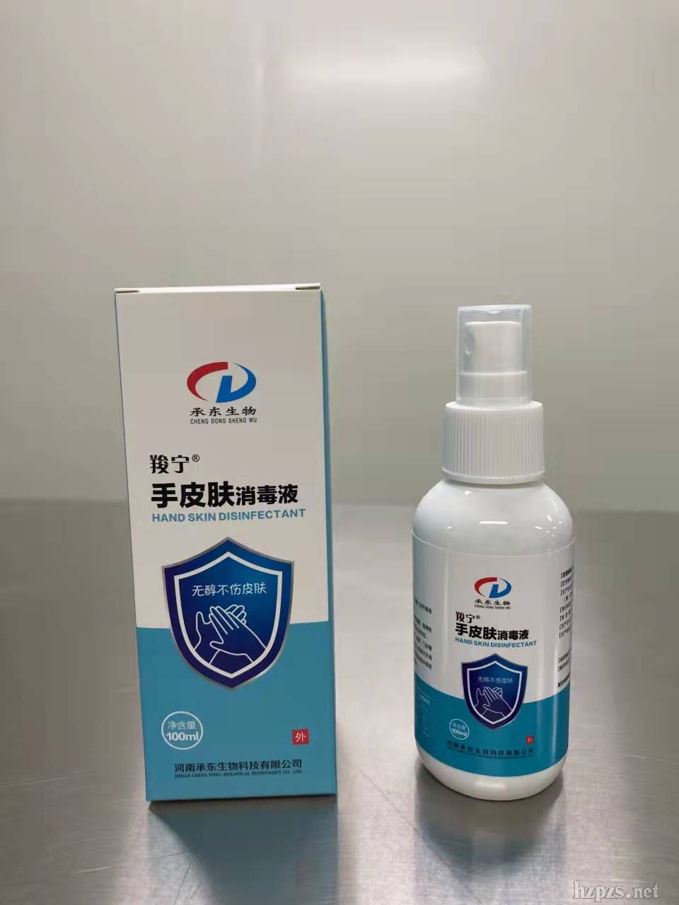 �����ȼ���Һ