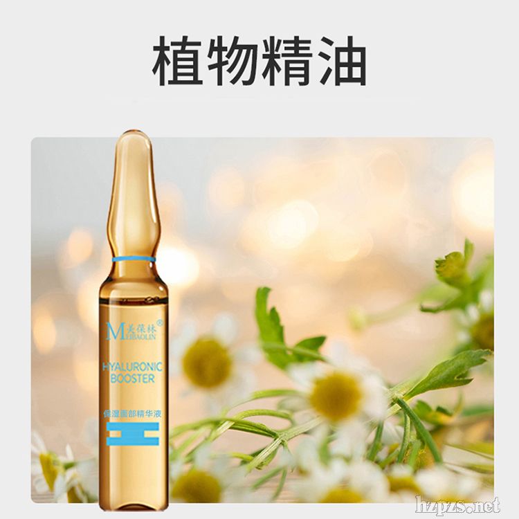 保濕面部精華液OEM量身打造來(lái)料加工外貿(mào)采購(gòu)