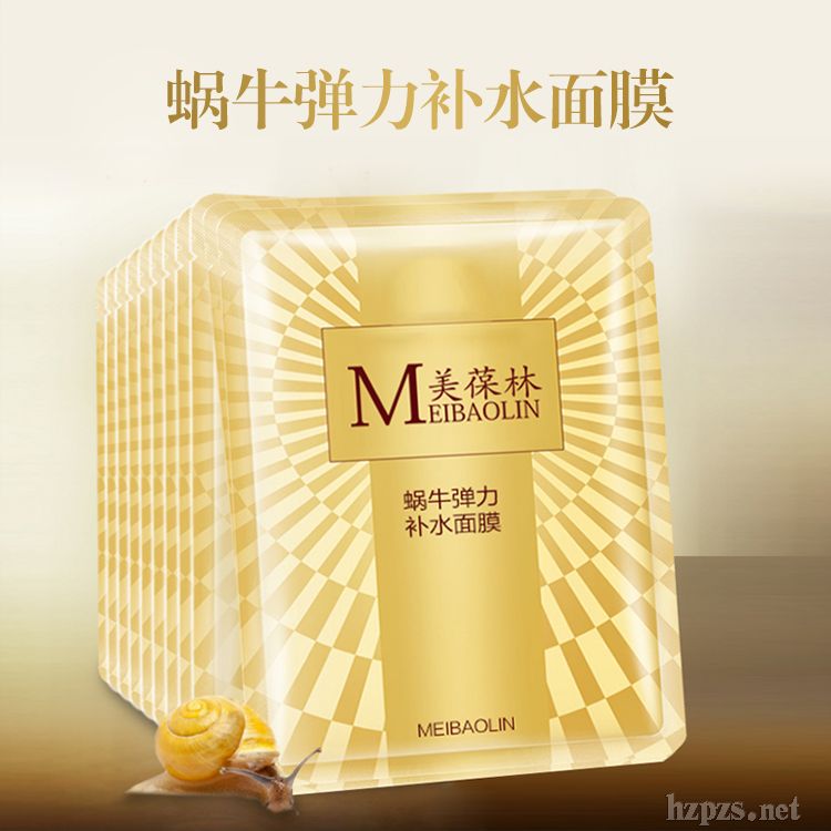 蝸牛彈力補(bǔ)水面膜OEM代加工實(shí)力廠家品質(zhì)