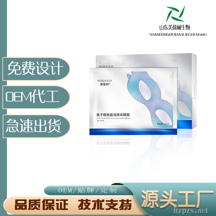 �~�ӄ���ӯ��(r��n)OEM����������ϼӹ����Q(m��o)��ُ(g��u)ӆ