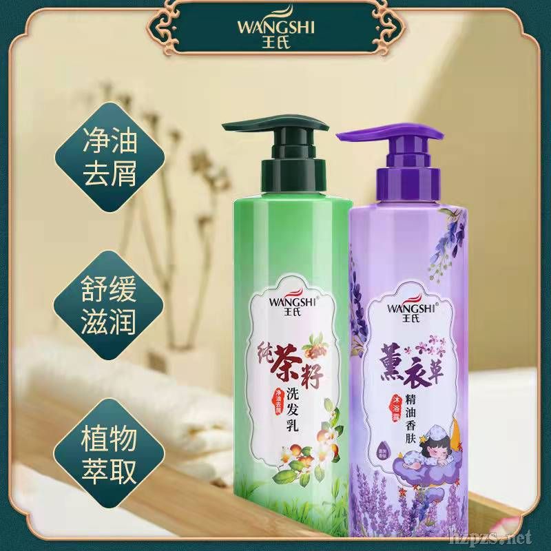 ����޹�²ݾ������w��ԡ¶300��500ML