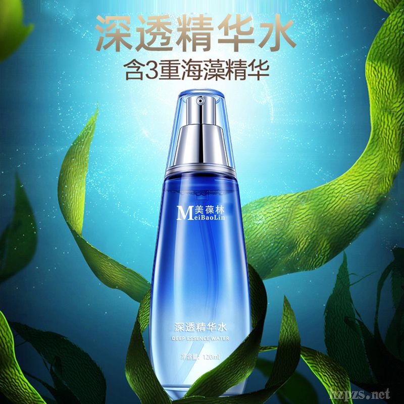 深透精華水OEM代加工實(shí)力廠家按摩油電商合