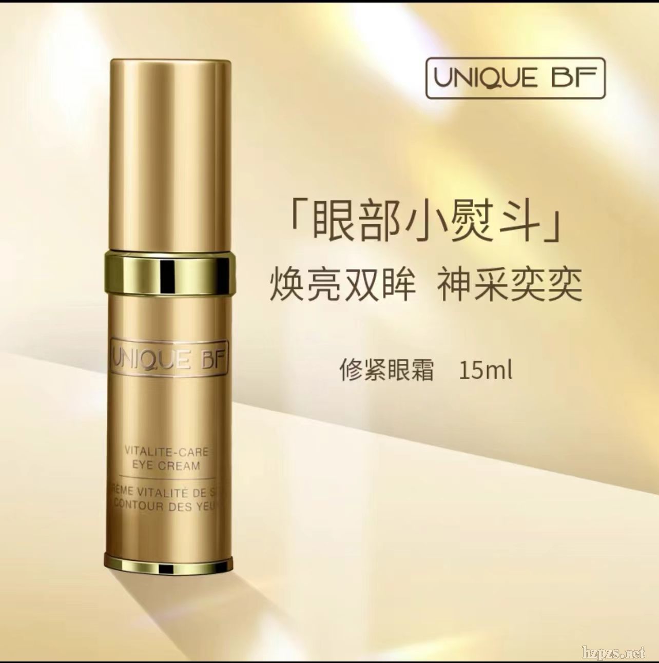 UniqueBF��޾o��˪