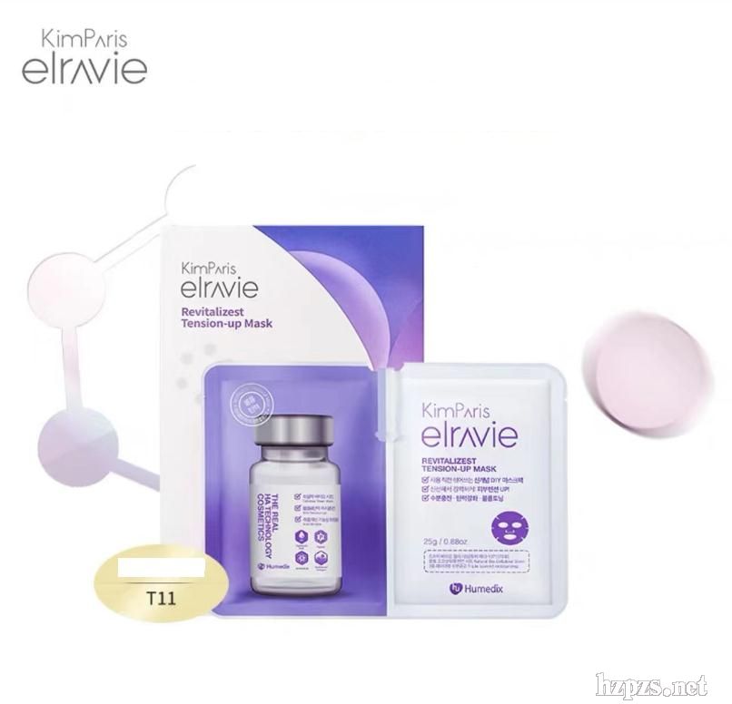 艾莉薇多肽提升塑顏面膜