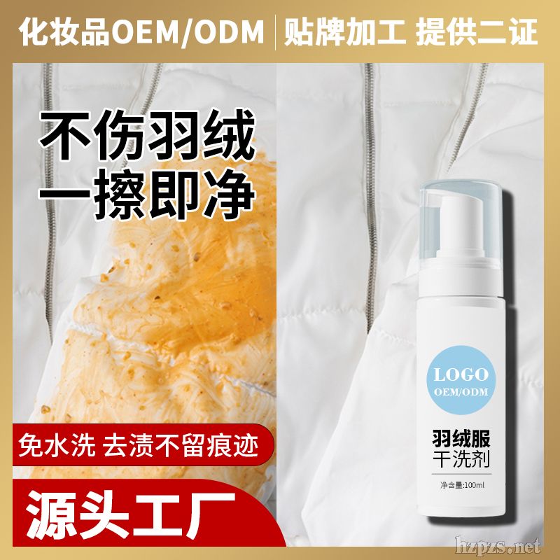 ��q����ϴ��OEM�坍����ˇ