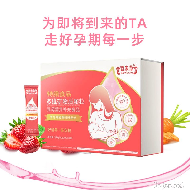 ��S�V���|(zh��)�w������ʳƷ