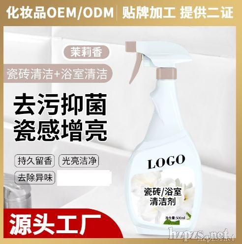 �ɴu�坍��OEM���ӹ����ۃ�ϴ��Һ