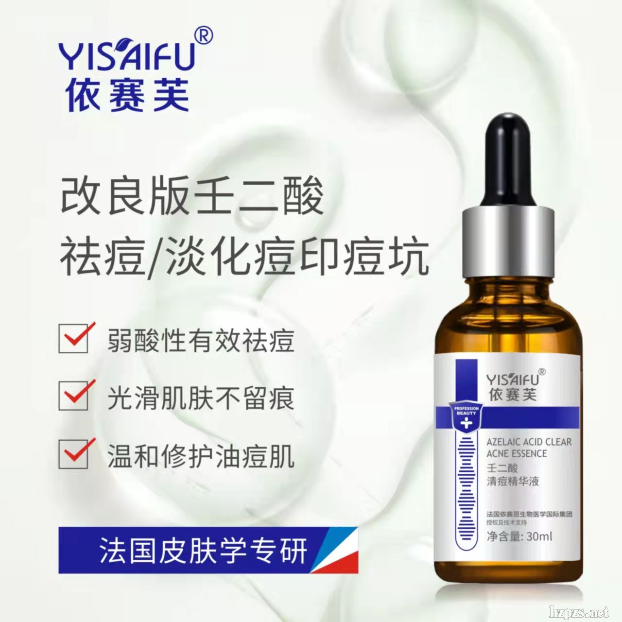 ��ِܽ•���ɶ����嶻���AҺ30ml