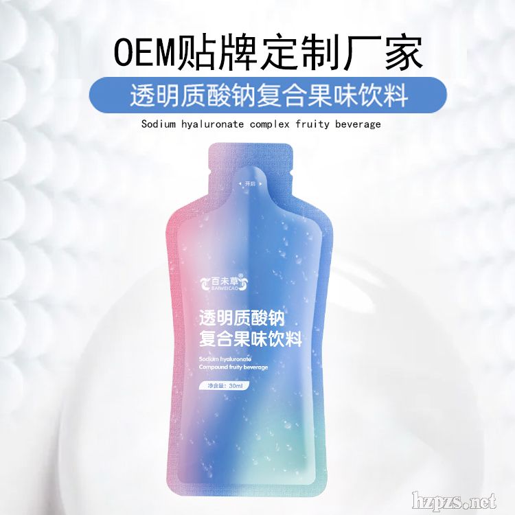 ͸���|(zh��)���c��(f��)�Ϲ�ζ���OEModm�ӹ�ɽ�|��