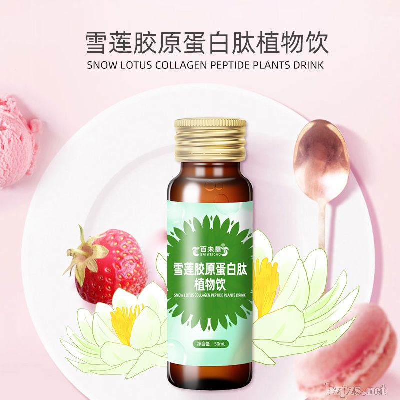 ѩɏ�zԭ������ֲ���OEModm�ӹ�ɽ�|���C