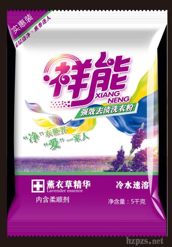 祥能薰衣草凈化洗衣粉