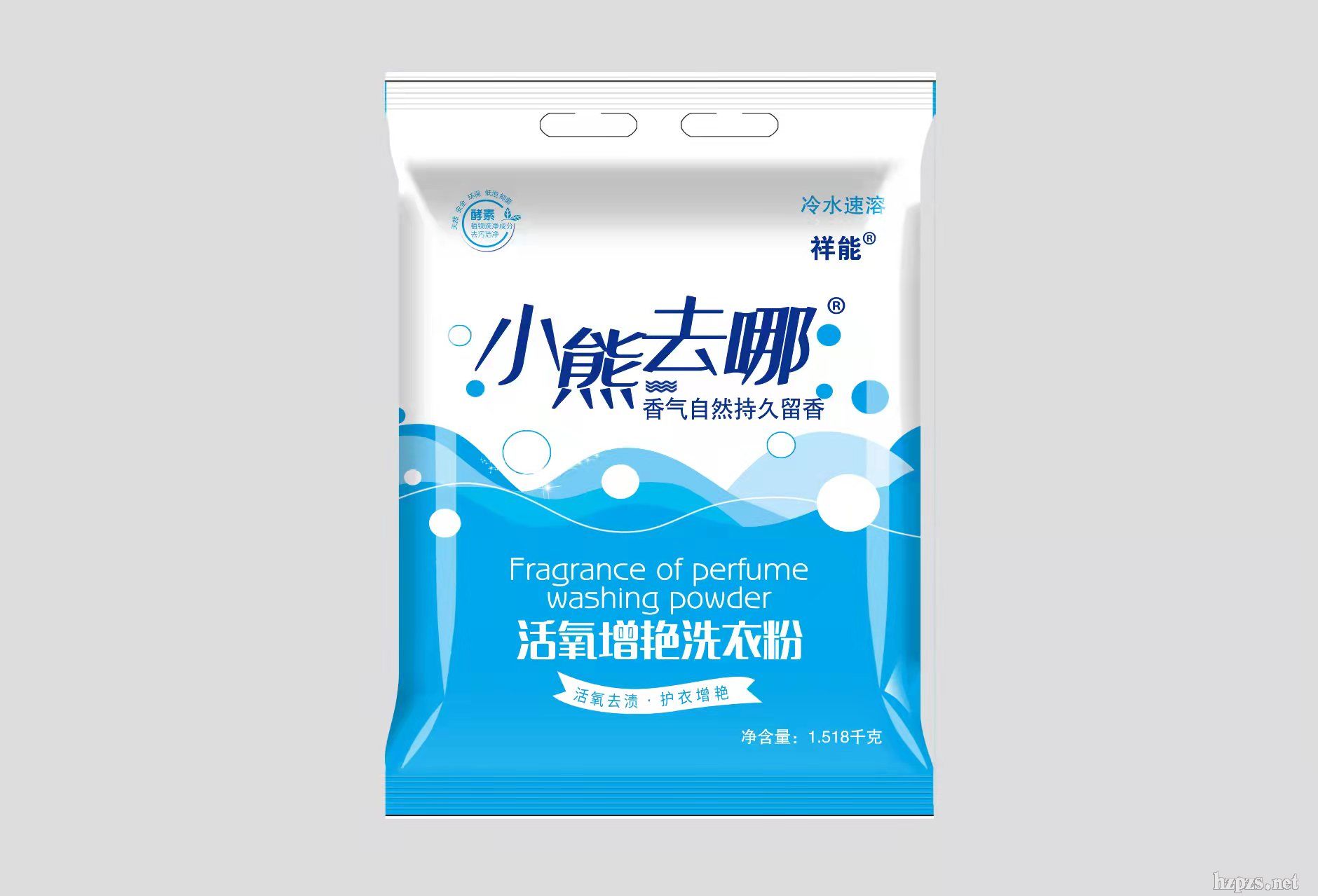 小熊去哪活氧增艷洗衣粉
