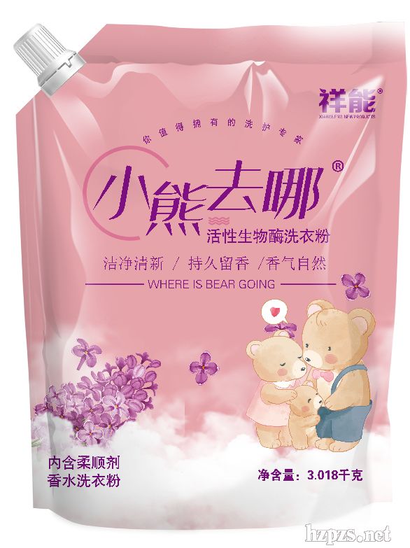 小熊去哪活性生物酶洗衣粉