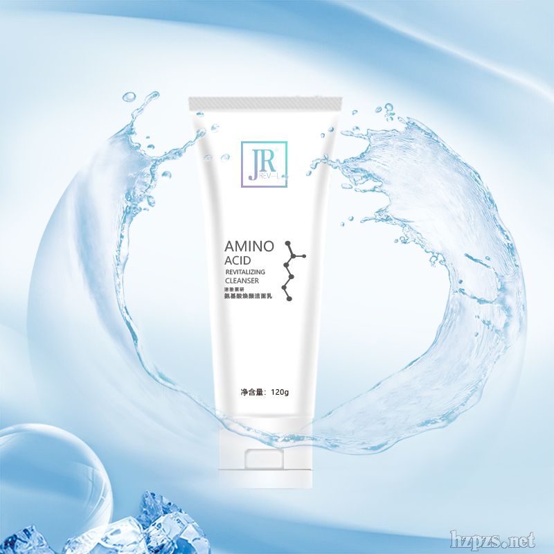 氨基酸煥顏潔面乳