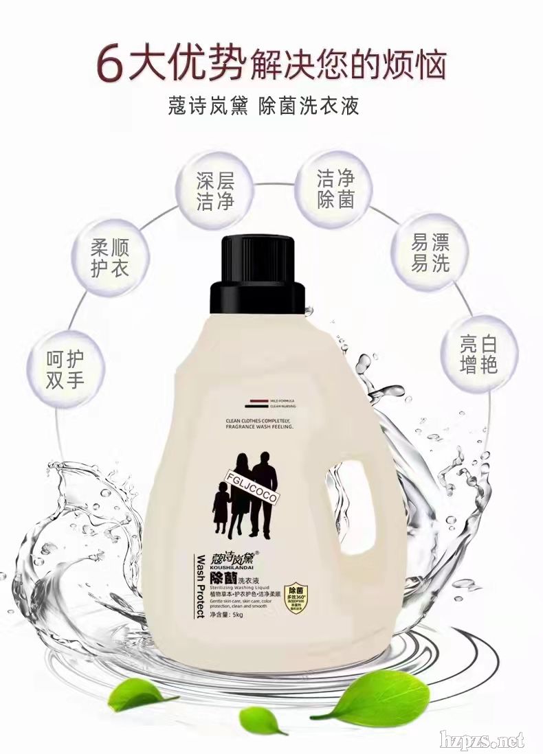 ��Ӄ��o���ϴ��Һ