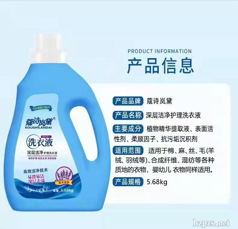 ����bϴ��Һ