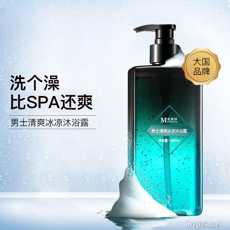 ��ʿ��ˬ������ԡ¶oem���ӹ�ɽ�|�S��