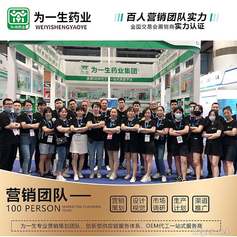 廠家定制小黃瓶柔順絲滑護(hù)發(fā)乳oem貼牌