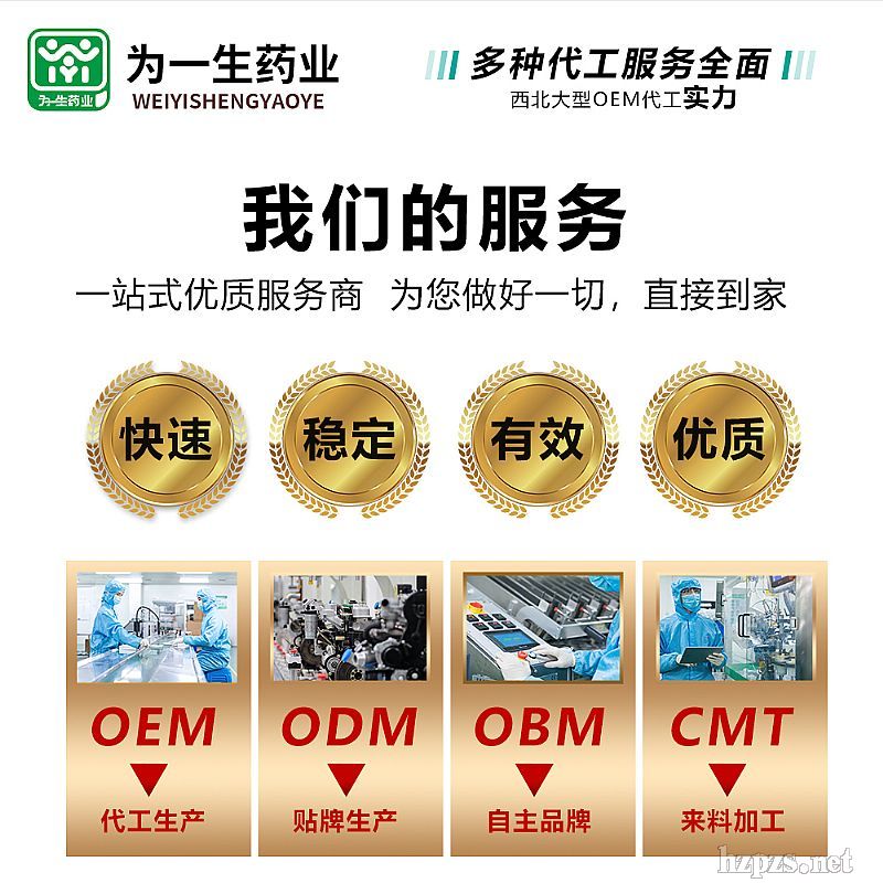 廠家定制小黃瓶柔順絲滑護(hù)發(fā)乳oem貼牌