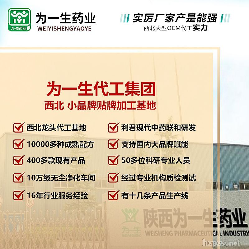 廠家定制小黃瓶柔順絲滑護(hù)發(fā)乳oem貼牌