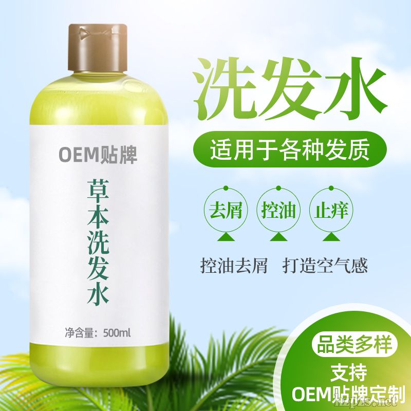 ���Ʋݱ����B(y��ng)����ϴ�l(f��)ˮoem