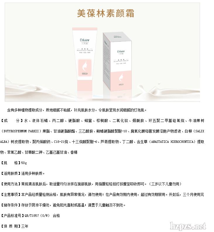 ���������˪