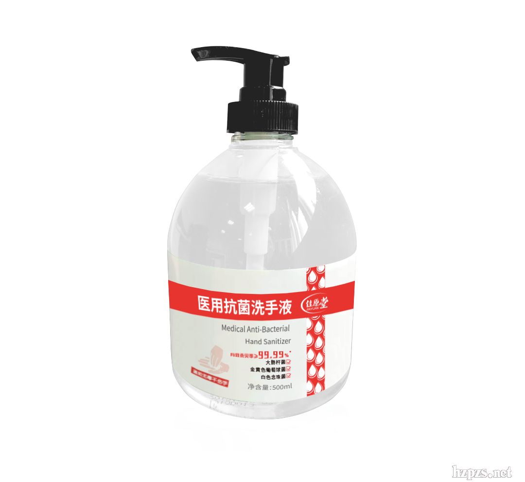 ��ԭ���t(y��)��ϴ��Һ