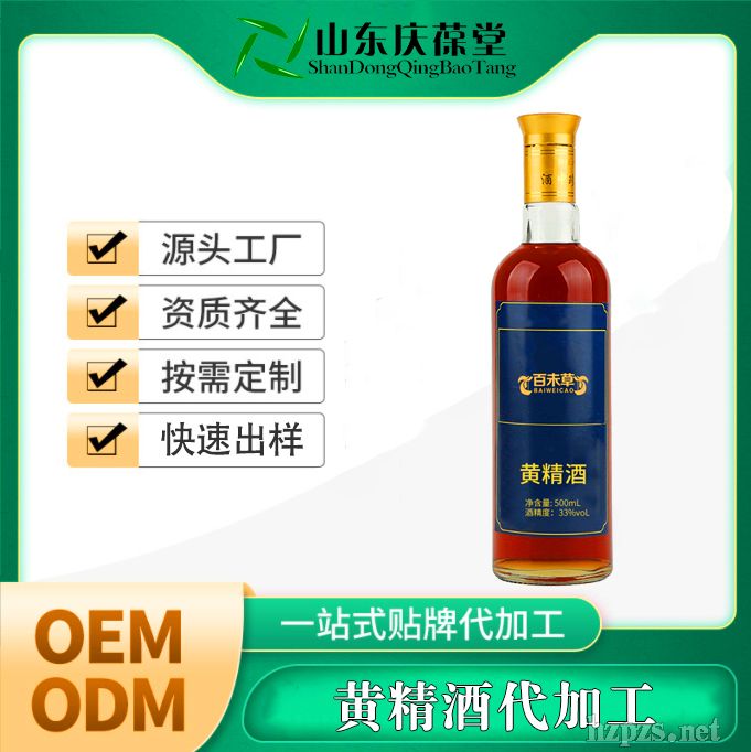 �S����oem�д���ɽ�|�c����