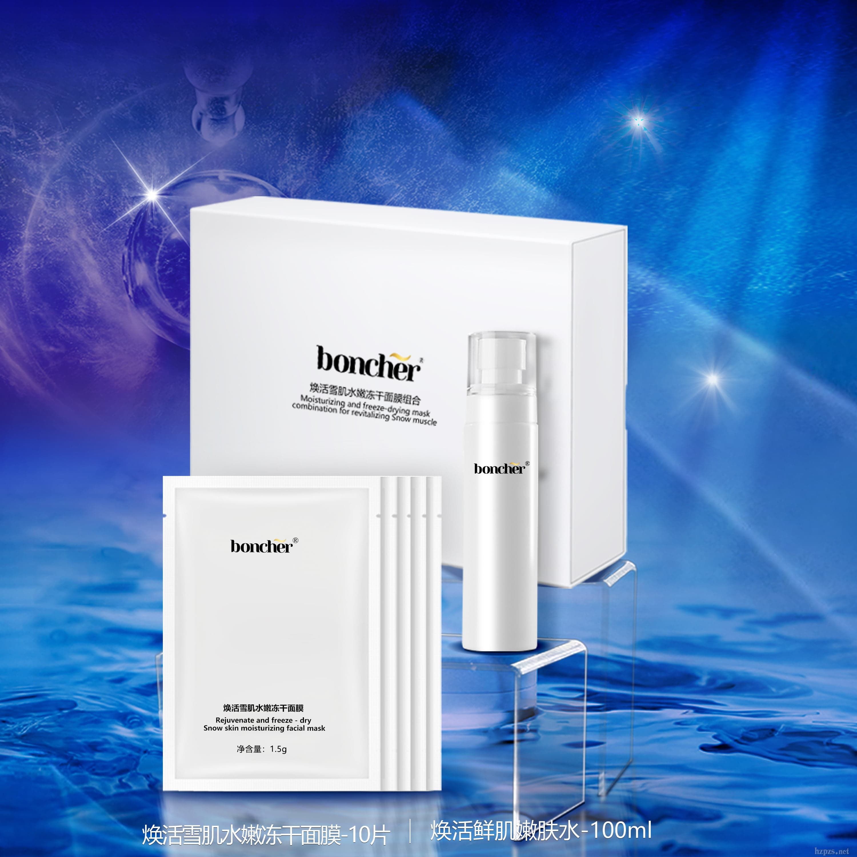 boncher煥活雪肌水嫩凍干面膜套裝