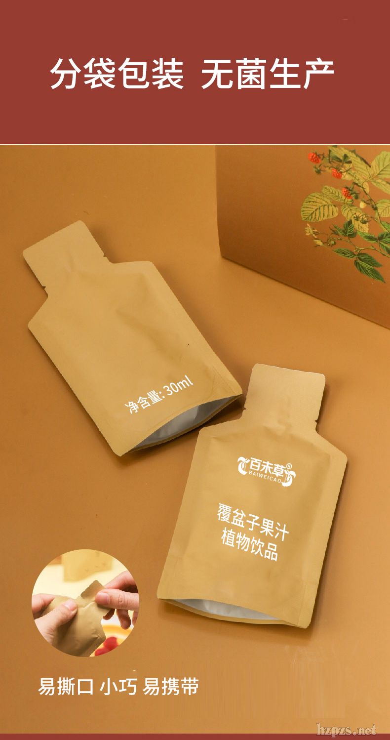 �����ӹ�ֲ֭���Ʒ