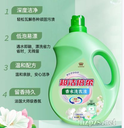 5000g�ʼҳ���������ˮϴ��Һ