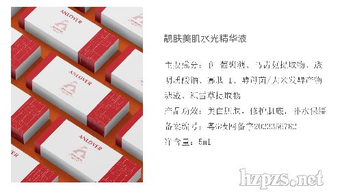 �����w�n�w����ˮ�⾫�AҺ