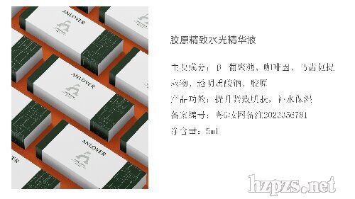 �����w����ˮ�⾫�AҺ