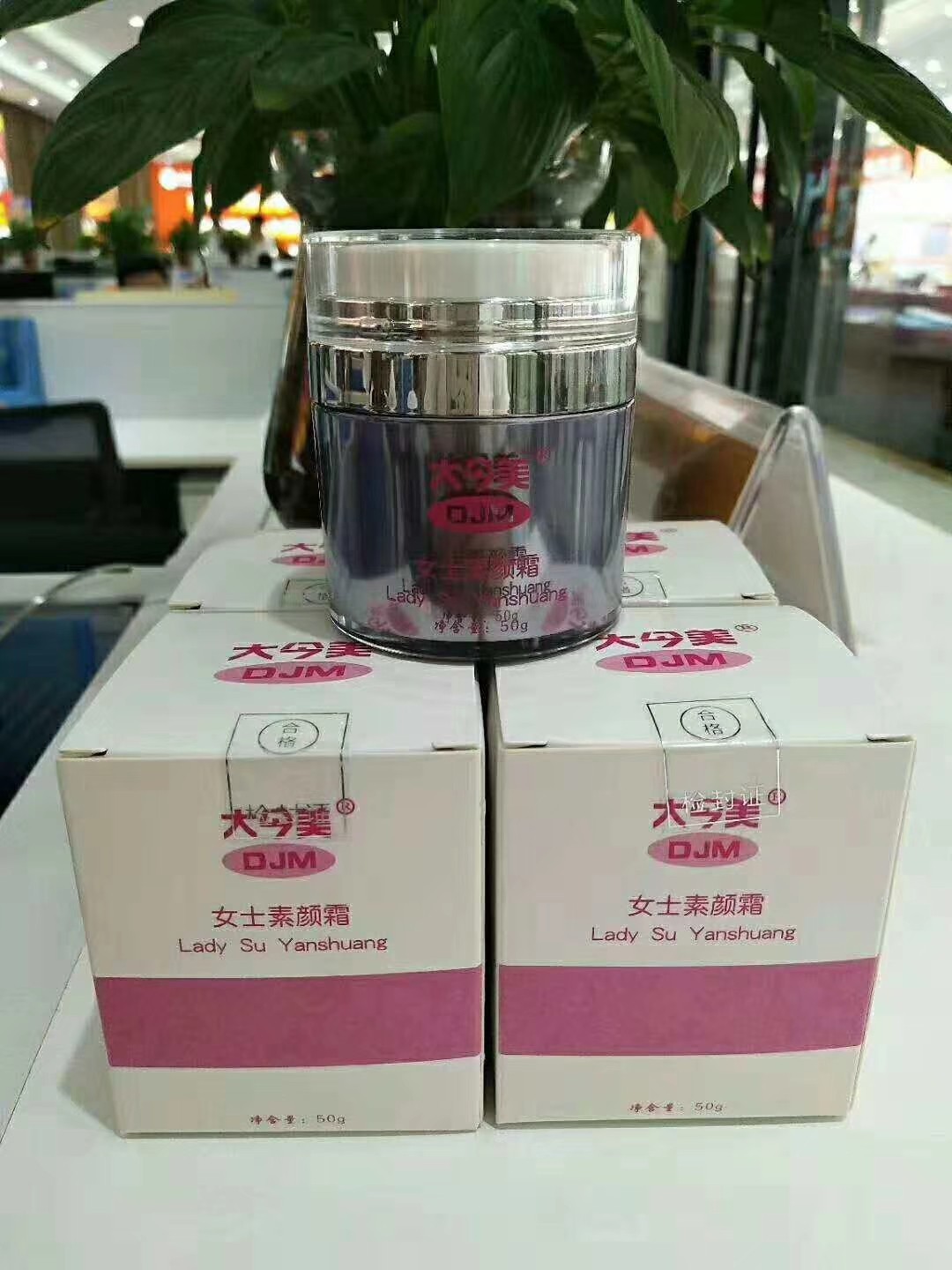 �����Ůʿ�������˪