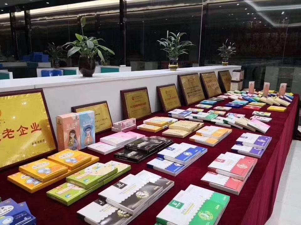 �нӻ��yƷ���N���ʹ��ӹ����N�ƶ���