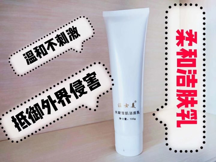 ��ʿ��ˮ��ѩ��������