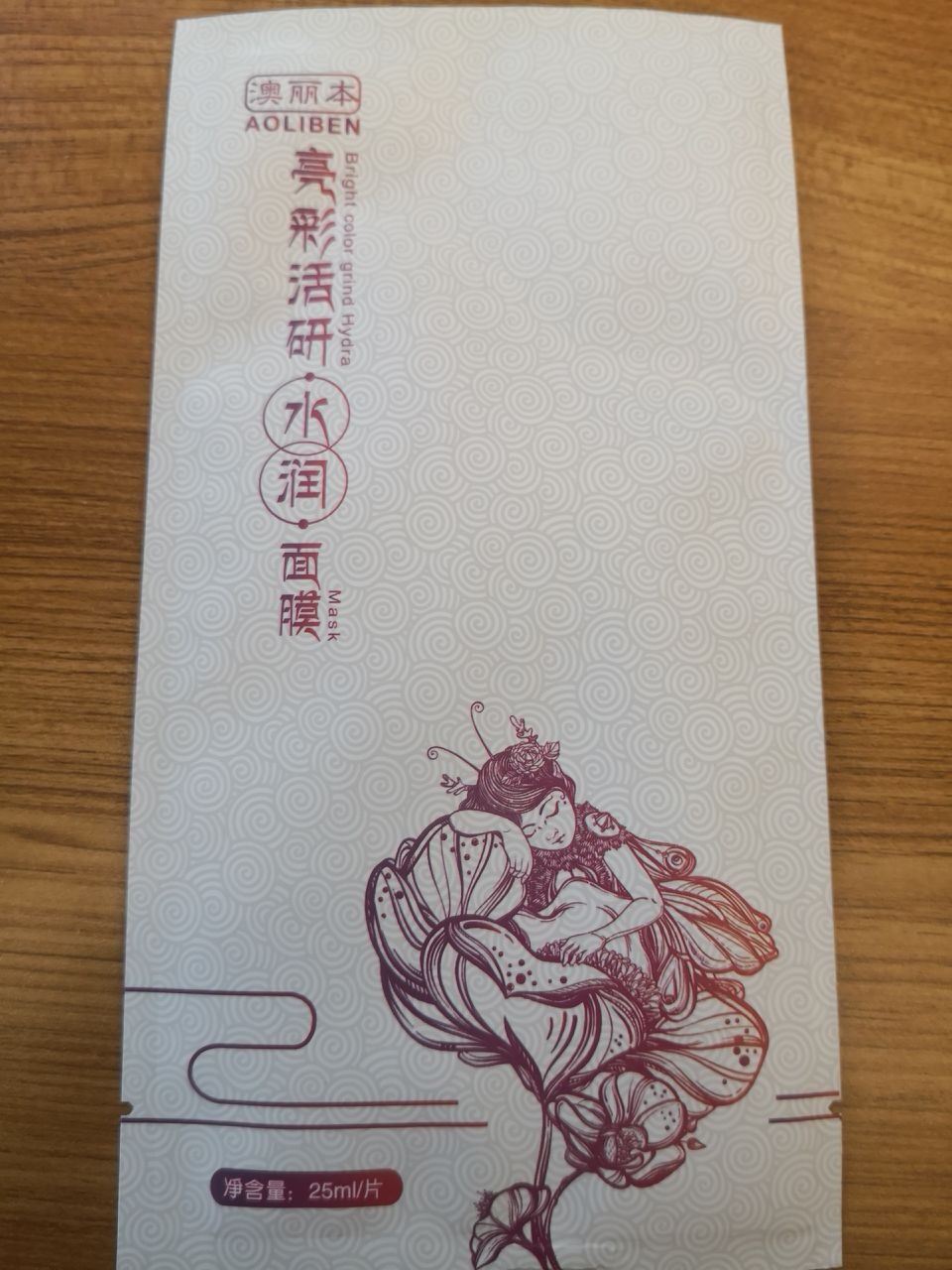 ���ʻ���ˮ��(r��n)��Ĥ