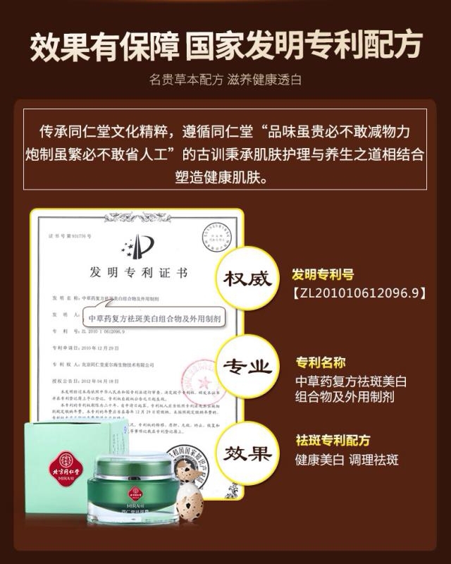 ͬ�������˪