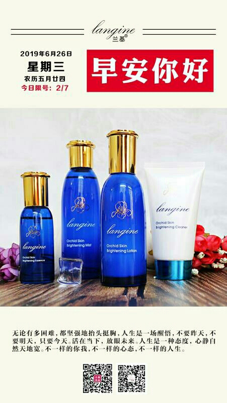 透明質(zhì)酸納面膜