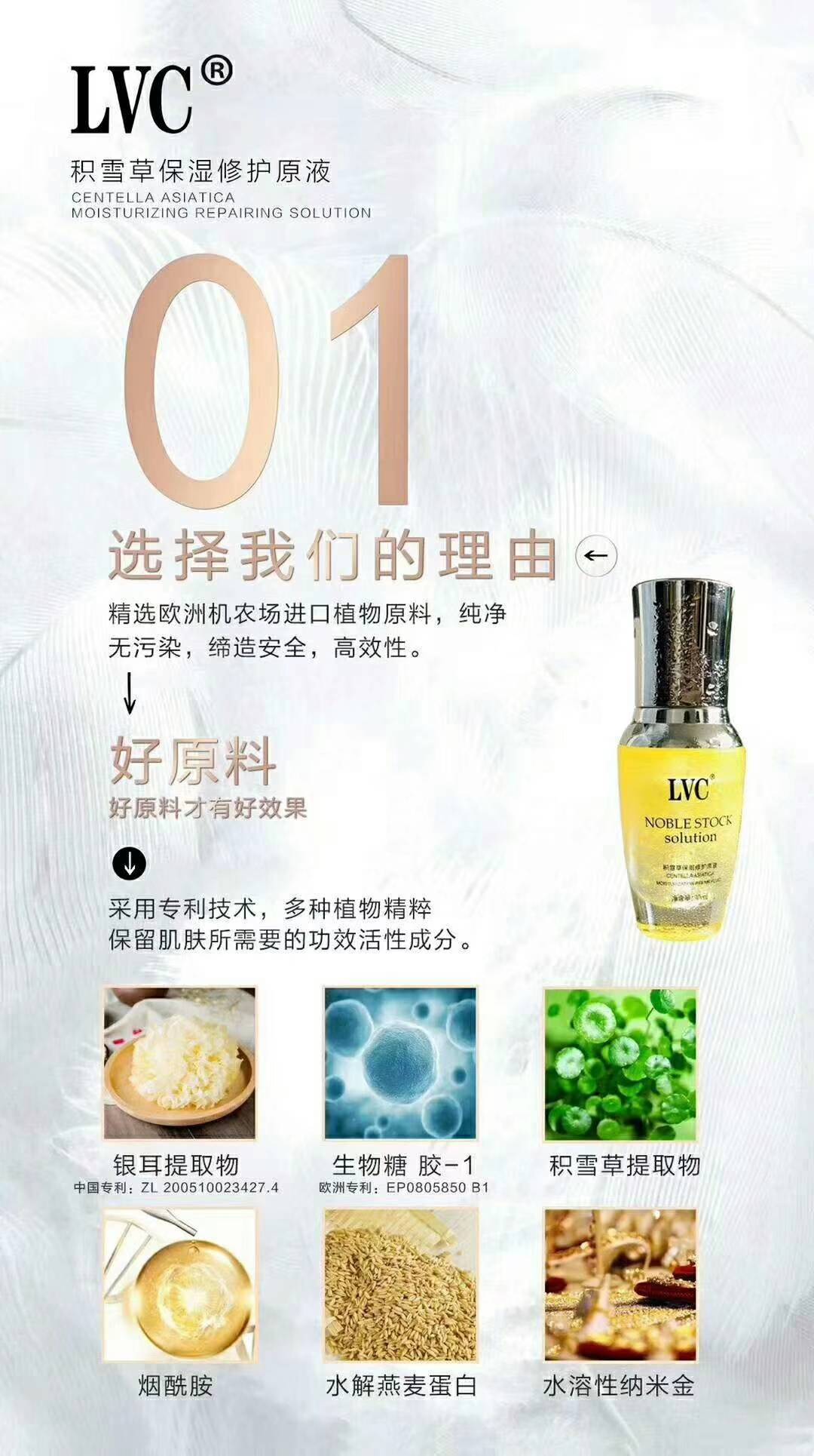 LVC�eѩ�ݱ������o(h��)ԭҺ