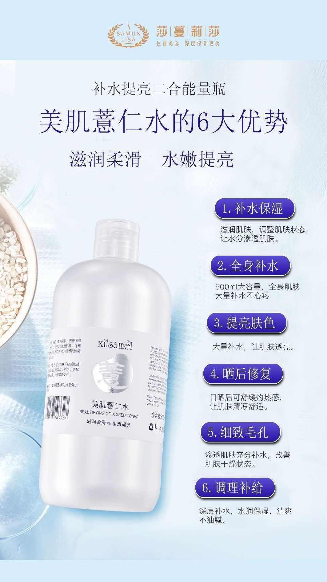 ����޲��ˮ