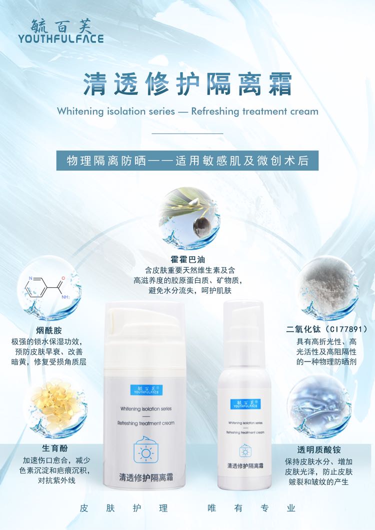 ��͸���o���x˪